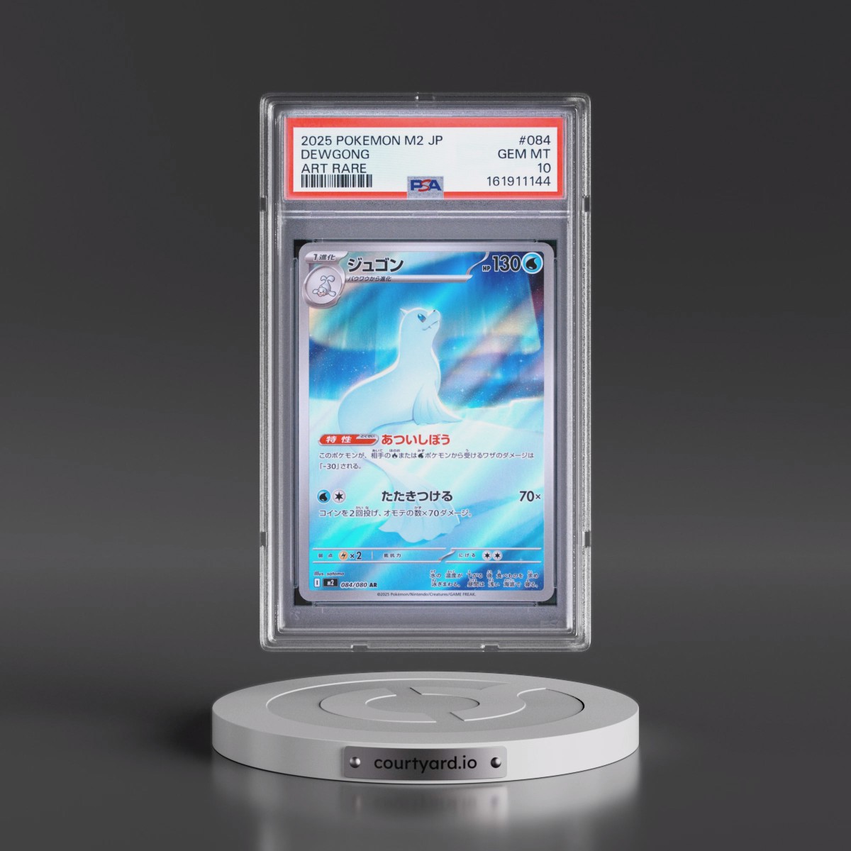 2025 Pokémon M2-Inferno X #084 Dewgong - Art Rare (PSA 10 GEM MINT)