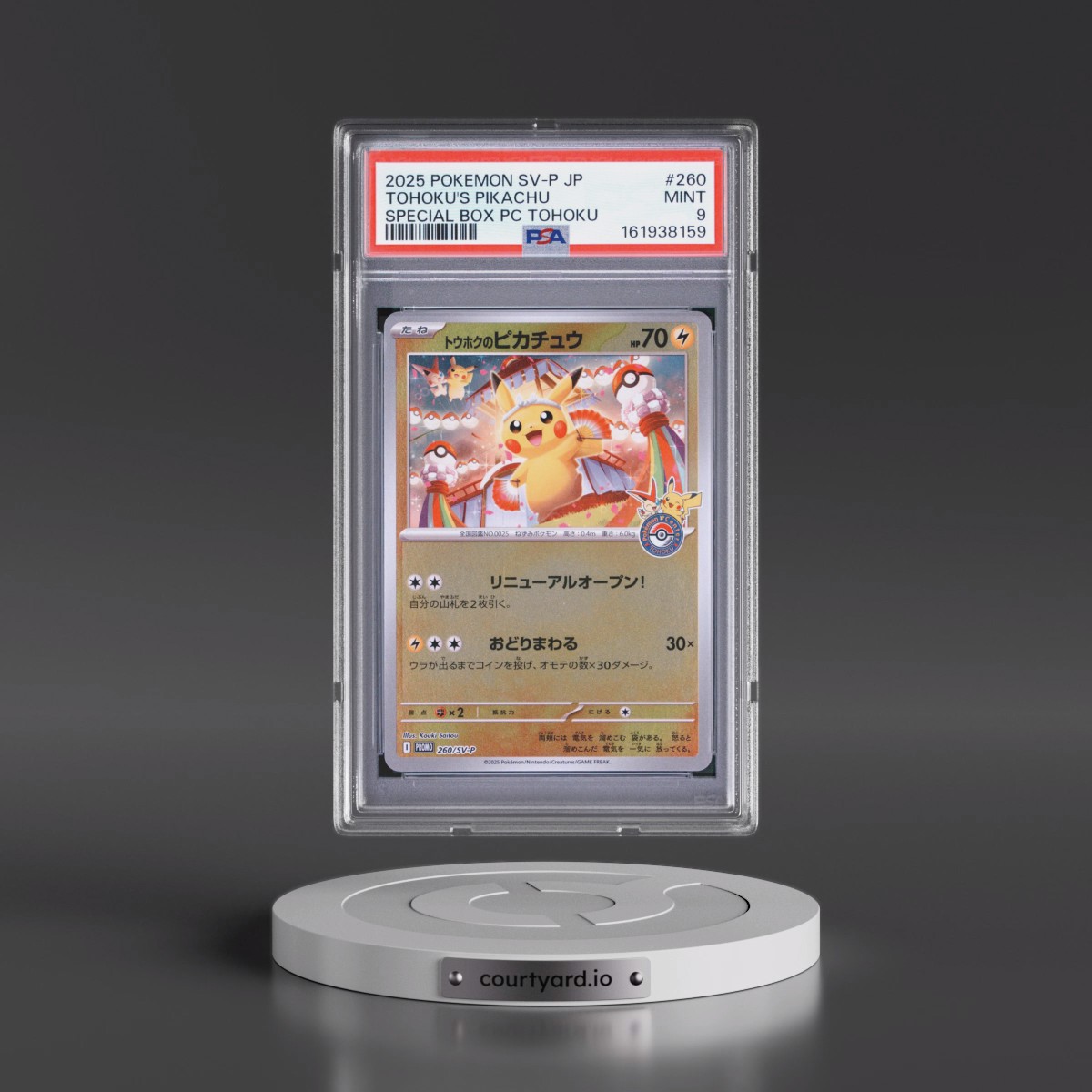 2025 Pokémon SV-P Promo #260 Tohoku's Pikachu - Special Box Pokemon Center Tohoku (PSA 9 MINT)