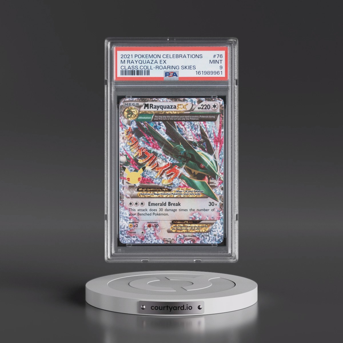 2021 Pokémon Celebrations Classic Collection #76 M Rayquaza EX - Holo (PSA 9 MINT)