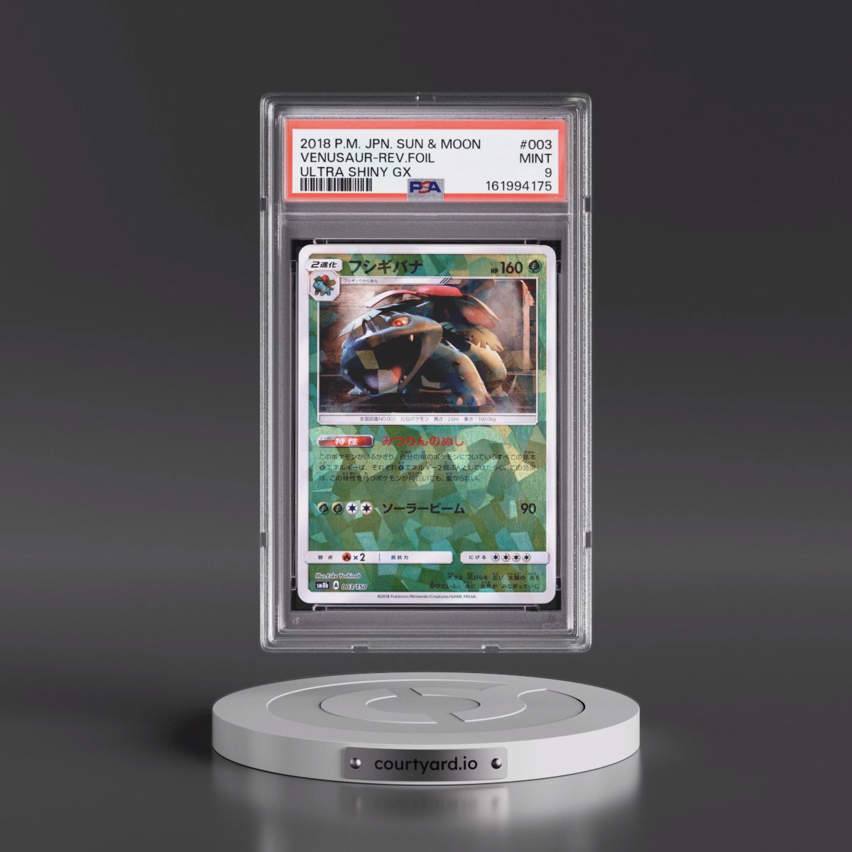 2018 Pokémon Sun & Moon Ultra Shiny GX #003 Venusaur - Reverse Foil (PSA 9 MINT)