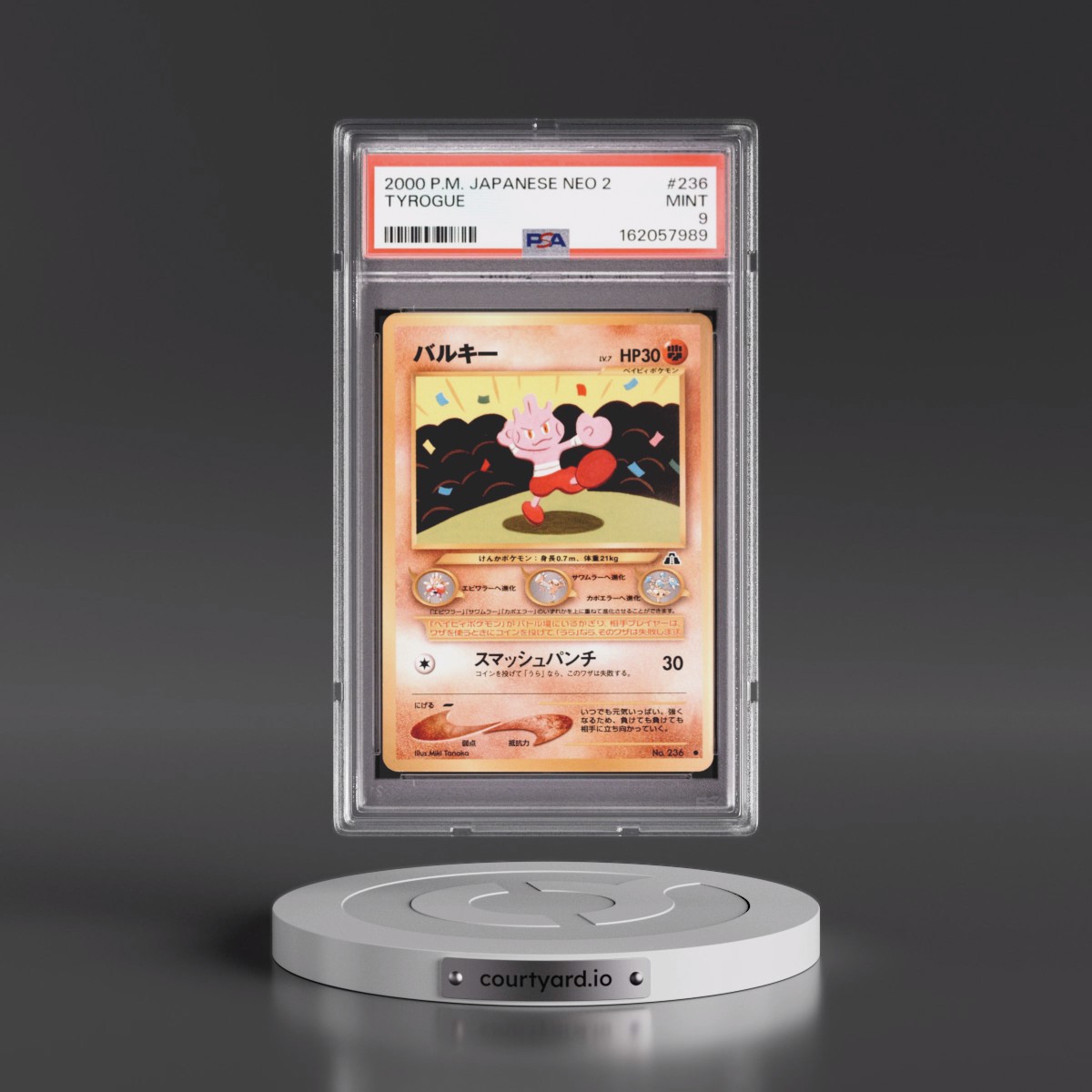 2000 Pokémon Neo 2 #236 Tyrogue (PSA 9 MINT)