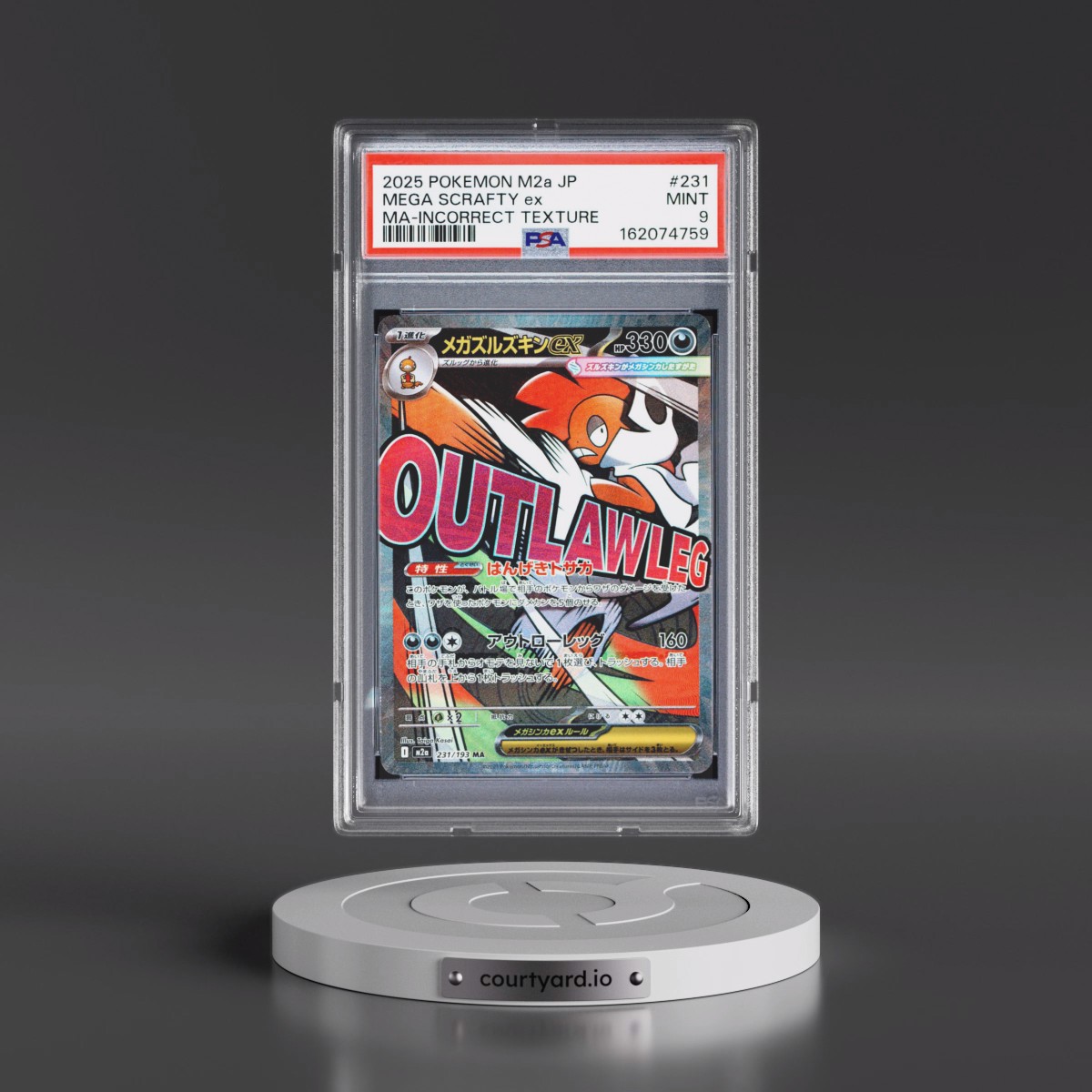2025 Pokémon M2a-Mega Dream EX #231 Mega Scrafty EX - Holo Mega Attack Rare-Incorrect Texture (PSA 9 MINT)
