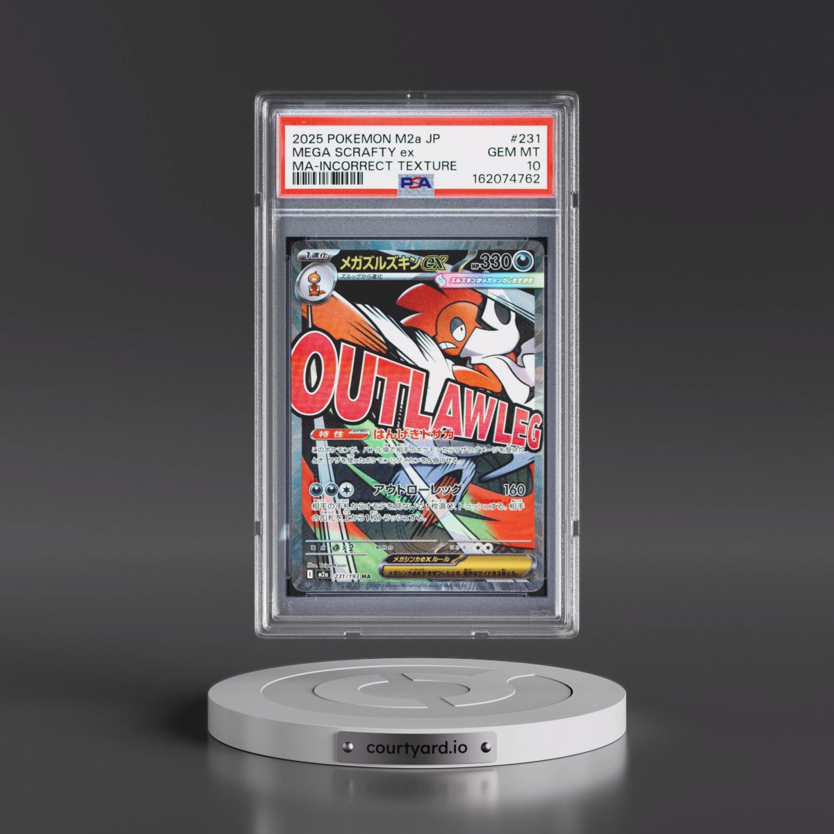 2025 Pokémon M2a-Mega Dream EX #231 Mega Scrafty EX - Holo Mega Attack Rare-Incorrect Texture (PSA 10 GEM MINT)