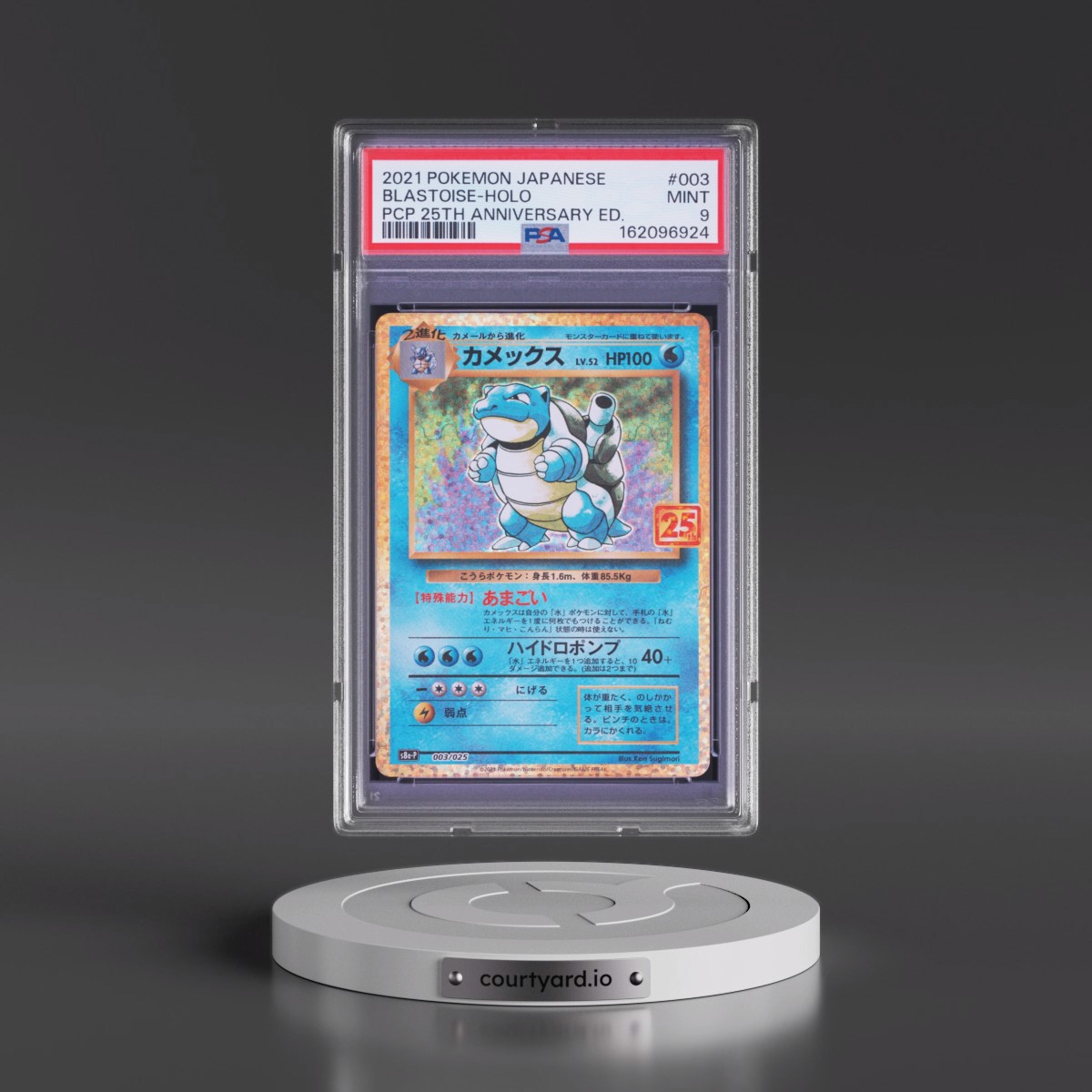 2021 Pokémon Promo Card Pack 25th Anniversary Edition Blastoise - Holo #003 PSA 9