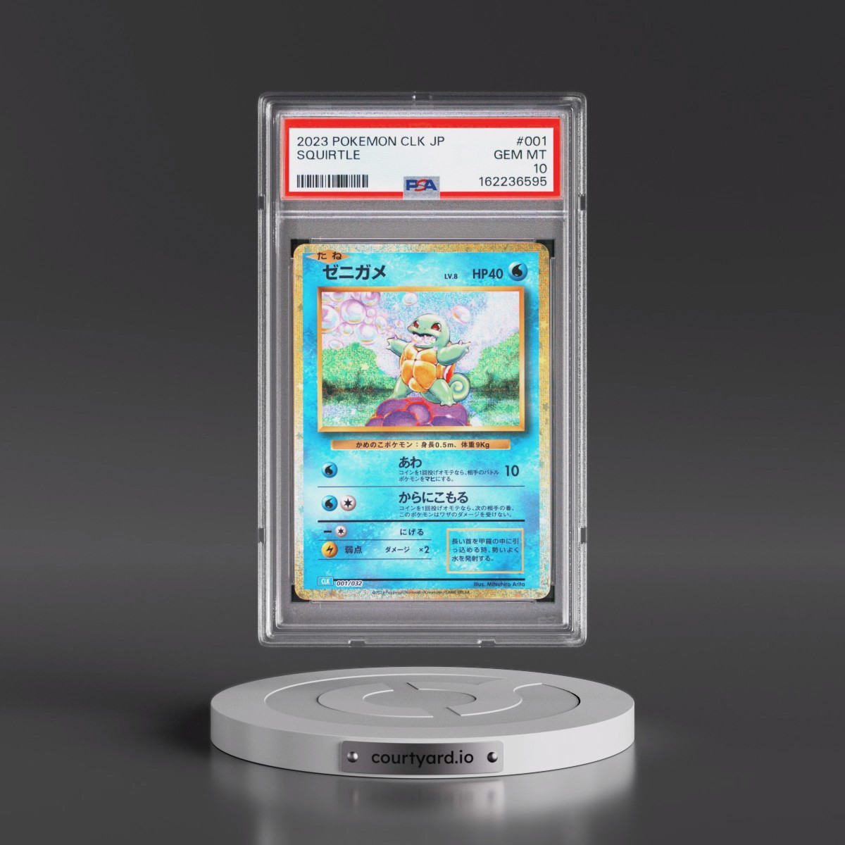 2023 Pokémon Clk-Trading Card Game Classic Blastoise & Suicune EX Deck #001 Squirtle (PSA 10 GEM MINT)