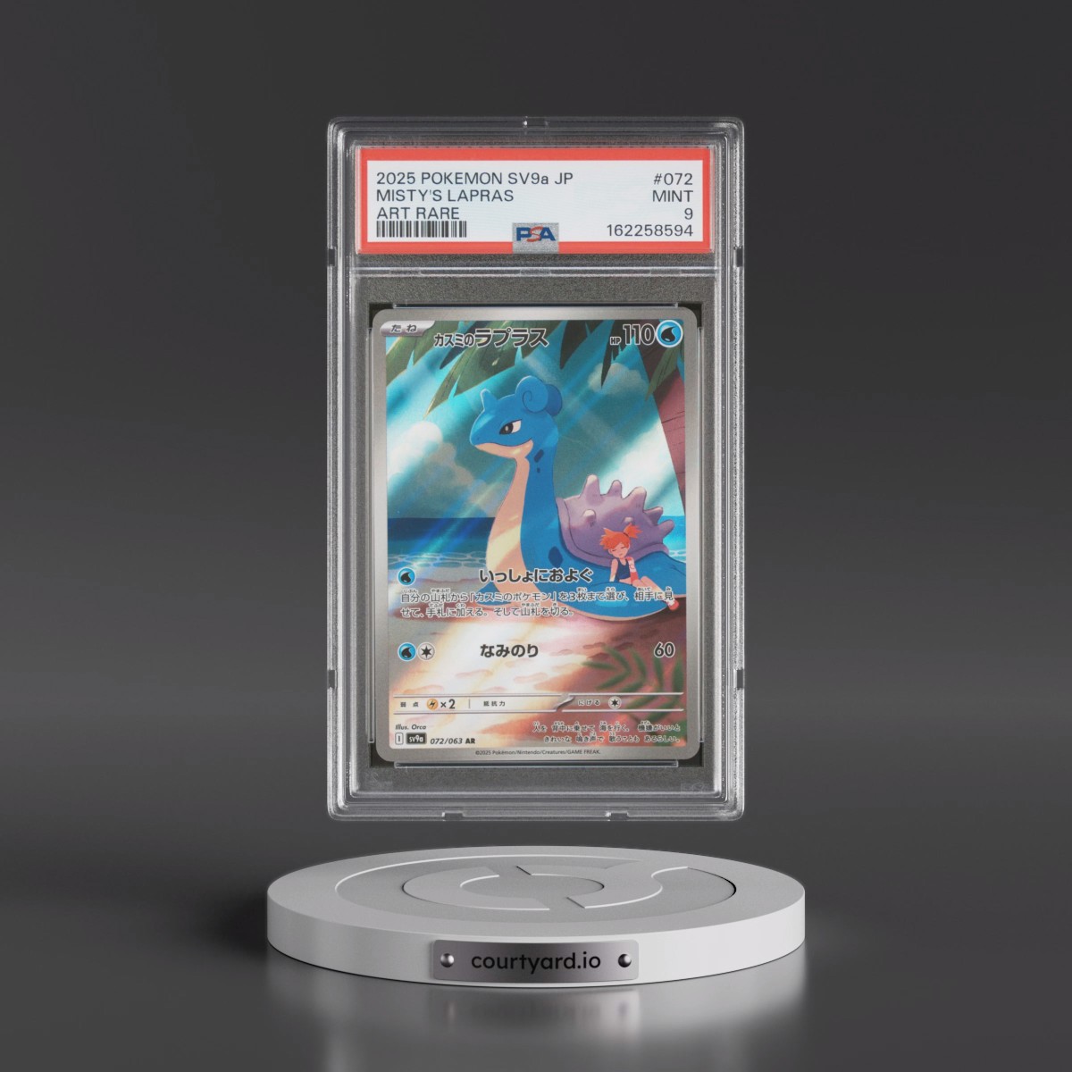2025 Pokémon Sv9a-Heat Wave Arena #072 Misty's Lapras - Art Rare (PSA 9 MINT)
