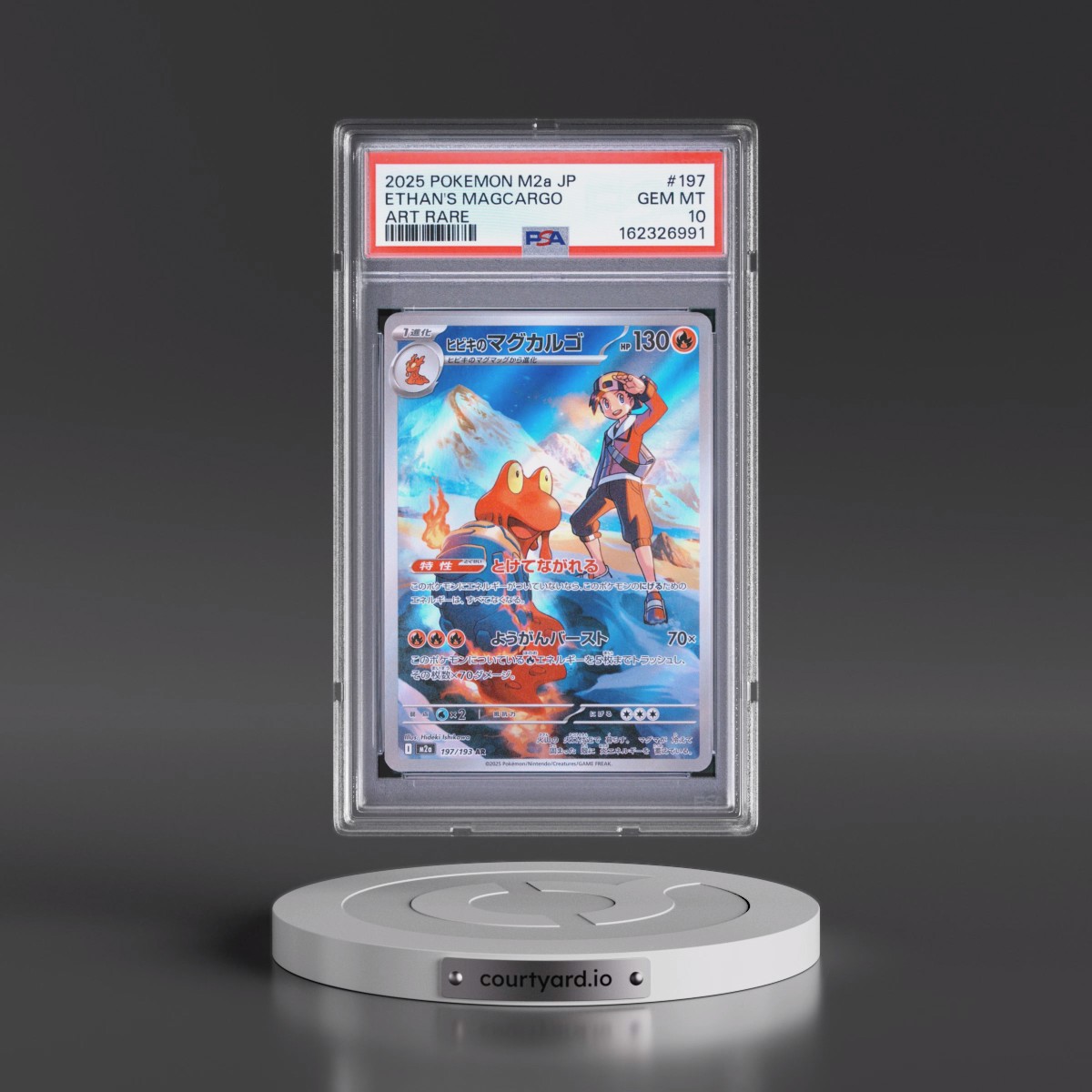 2025 Pokémon M2a-Mega Dream EX #197 Ethan's Magcargo - Art Rare (PSA 10 GEM MINT)