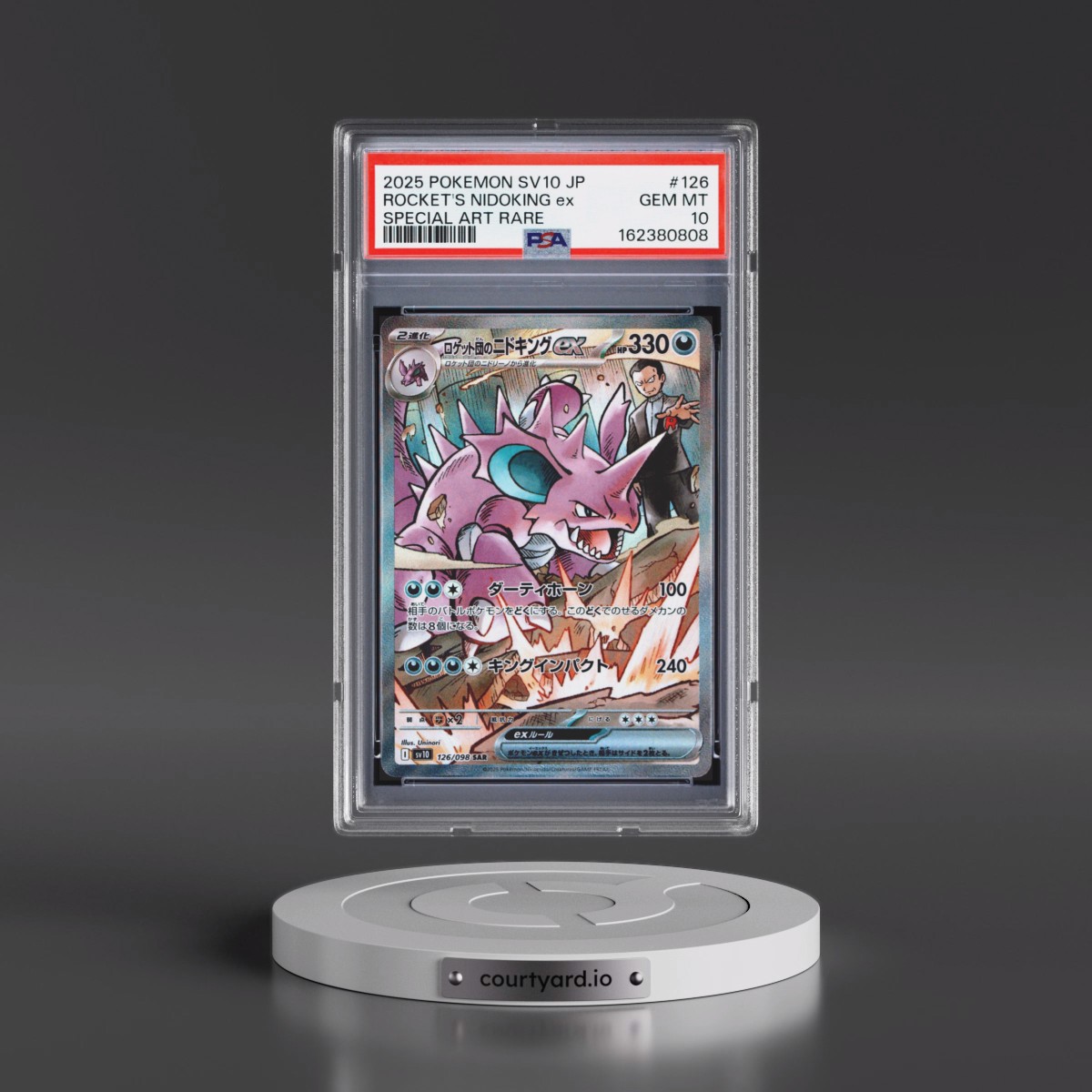 2025 Pokémon SV10-Glory of Team Rocket #126 Team Rocket's Nidoking EX - Holo Special Art Rare (PSA 10 GEM MINT)