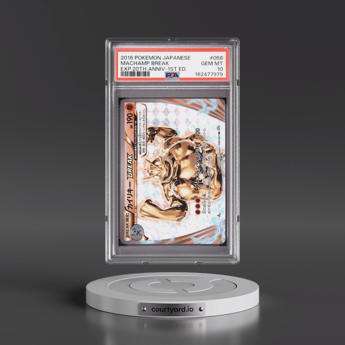 2016 Pokémon Expansion 20th Anniversary #058 Machamp Break - 1st Edition (PSA 10 GEM MINT)