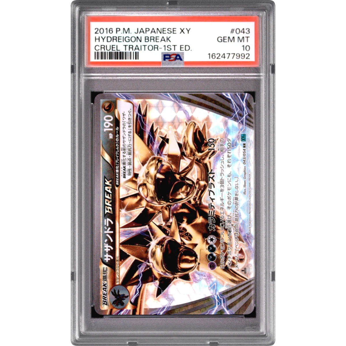 2016 Pokémon XY Cruel Traitor #043 Hydreigon Break - 1st Edition (PSA 10 GEM MINT)