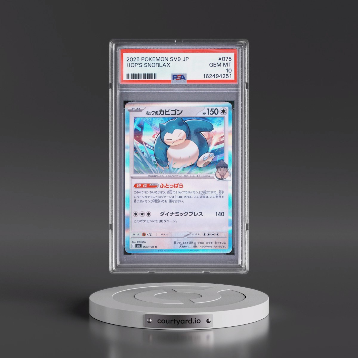2025 Pokémon SV9-Battle Partners #075 Hop's Snorlax (PSA 10 GEM MINT)
