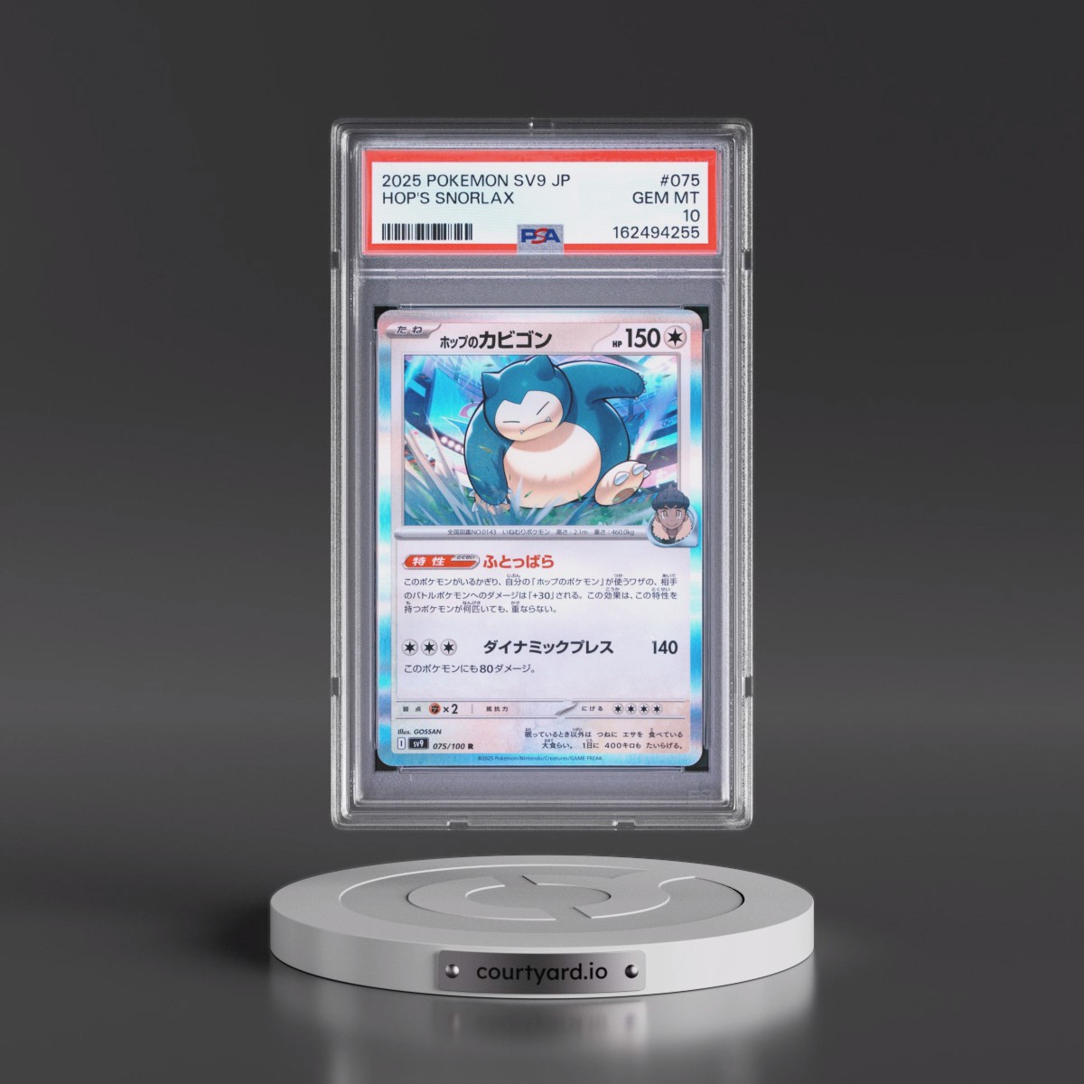 2025 Pokémon SV9-Battle Partners #075 Hop's Snorlax (PSA 10 GEM MINT)