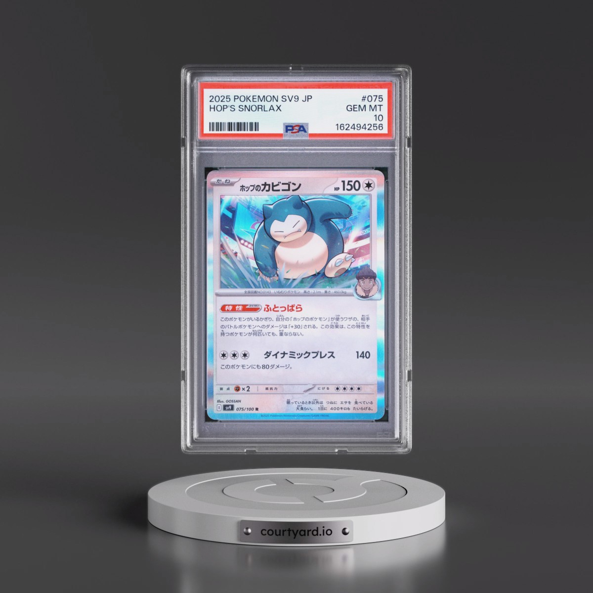 2025 Pokémon SV9-Battle Partners #075 Hop's Snorlax (PSA 10 GEM MINT)