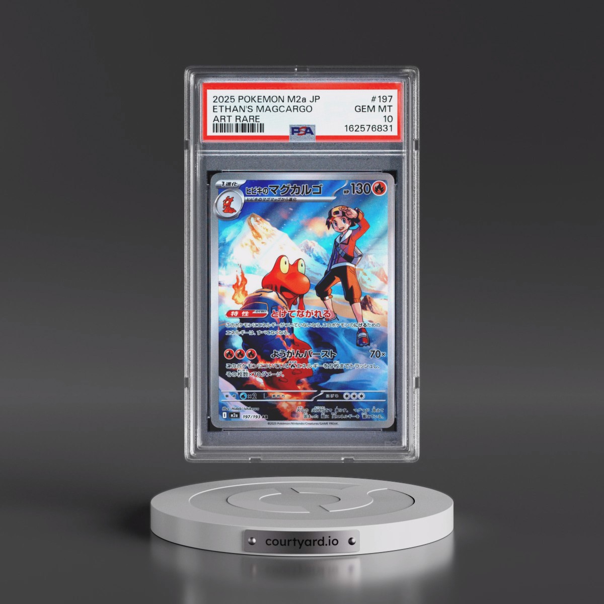 2025 Pokémon M2a-Mega Dream EX #197 Ethan's Magcargo - Art Rare (PSA 10 GEM MINT)