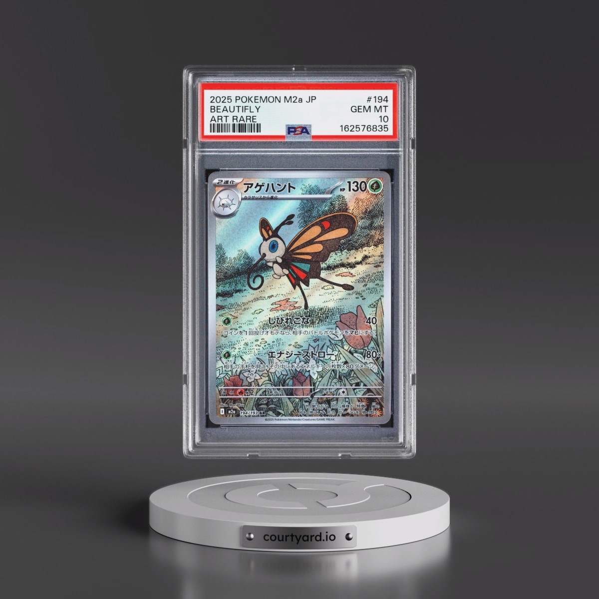 2025 Pokémon M2a-Mega Dream EX #194 Beautifly - Art Rare (PSA 10 GEM MINT)