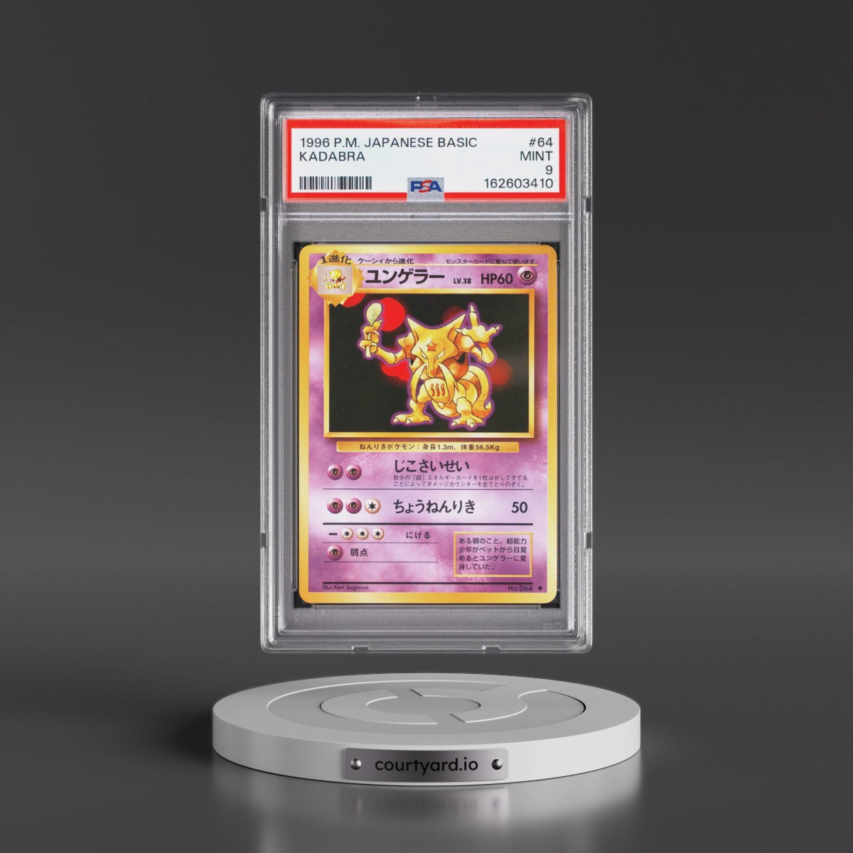 1996 Pokémon Basic #64 Kadabra (PSA 9 MINT)