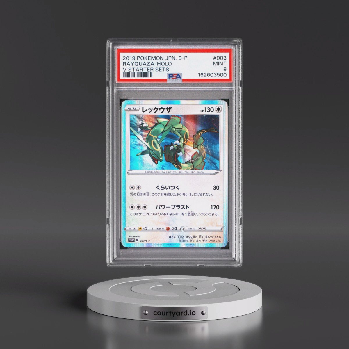 2019 Pokémon S Promo #003 Rayquaza - Holo V Starter Sets (PSA 9 MINT)