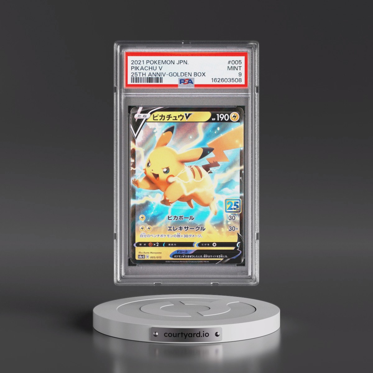 2021 Pokémon Asia 25th Anniversary Promo #005 Pikachu V - Holo Golden Box (PSA 9 MINT)