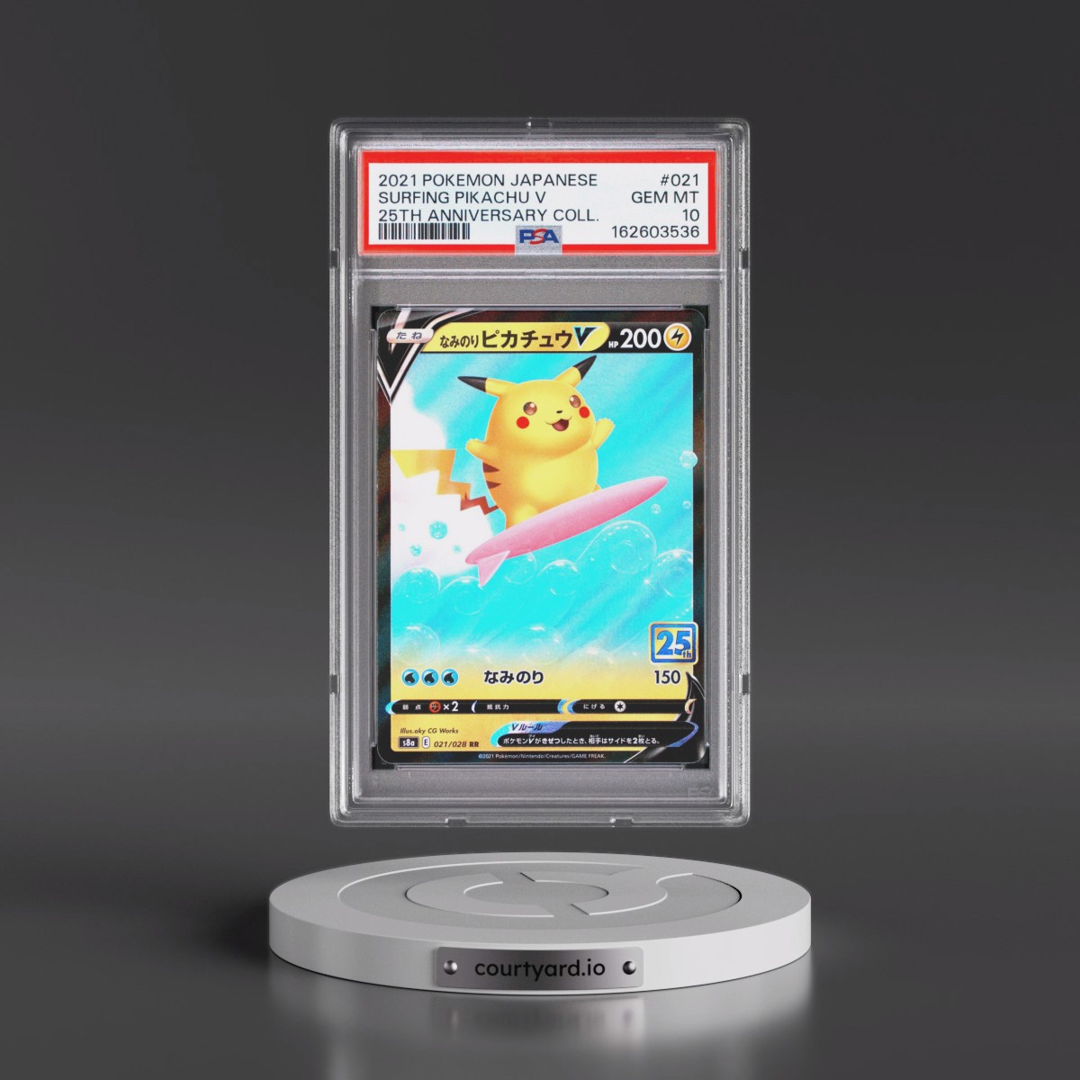 2021 Pokémon 25th Anniversary Collection #021 Surfing Pikachu V - Holo (PSA 10 GEM MINT)