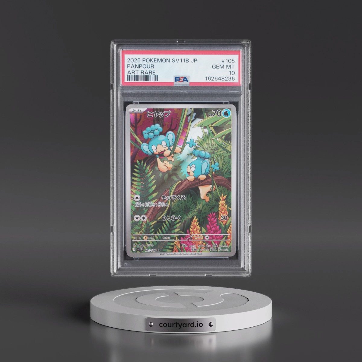 2025 Pokémon Sv11b-Black Bolt #105 Panpour - Art Rare (PSA 10 GEM MINT)