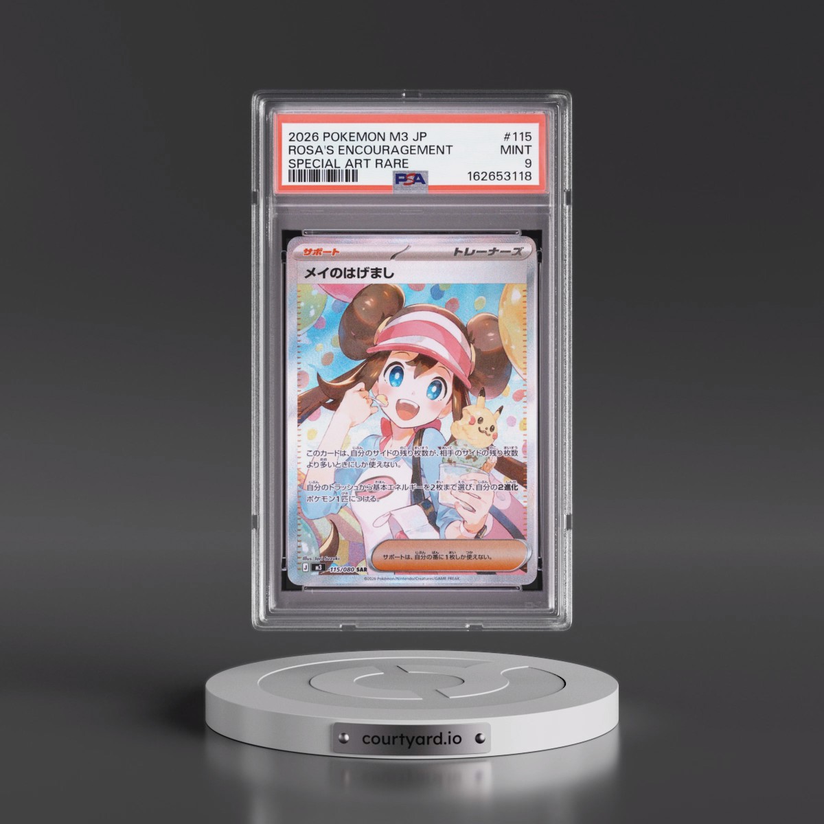 2026 Pokémon M3-Nullifying Zero #115 Rosa's Encouragement - Special Art Rare (PSA 9 MINT)