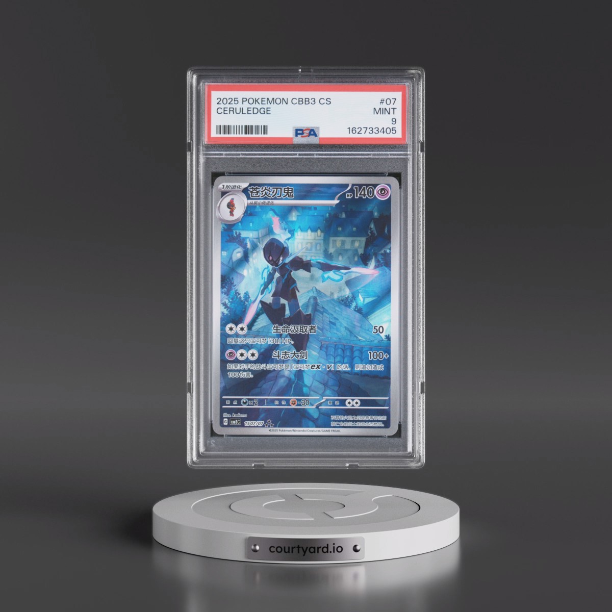 2025 Pokémon Simplified CBB3 C-Gem Pack Vol 3 #07 Ceruledge (PSA 9 MINT)