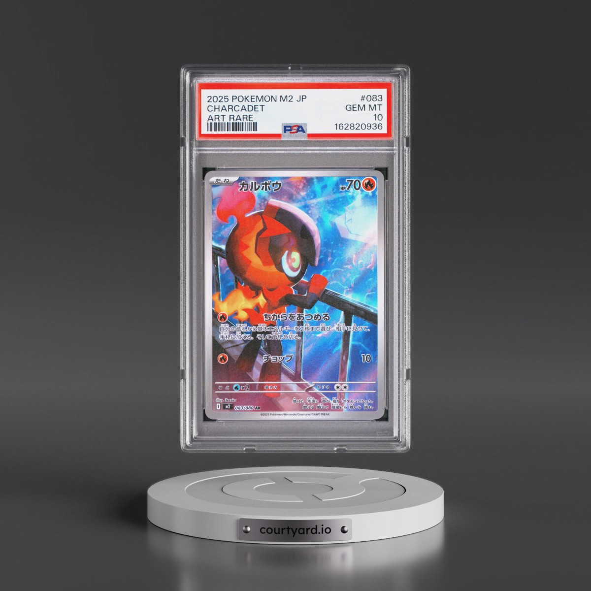 2025 Pokémon M2-Inferno X #083 Charcadet - Art Rare (PSA 10 GEM MINT)