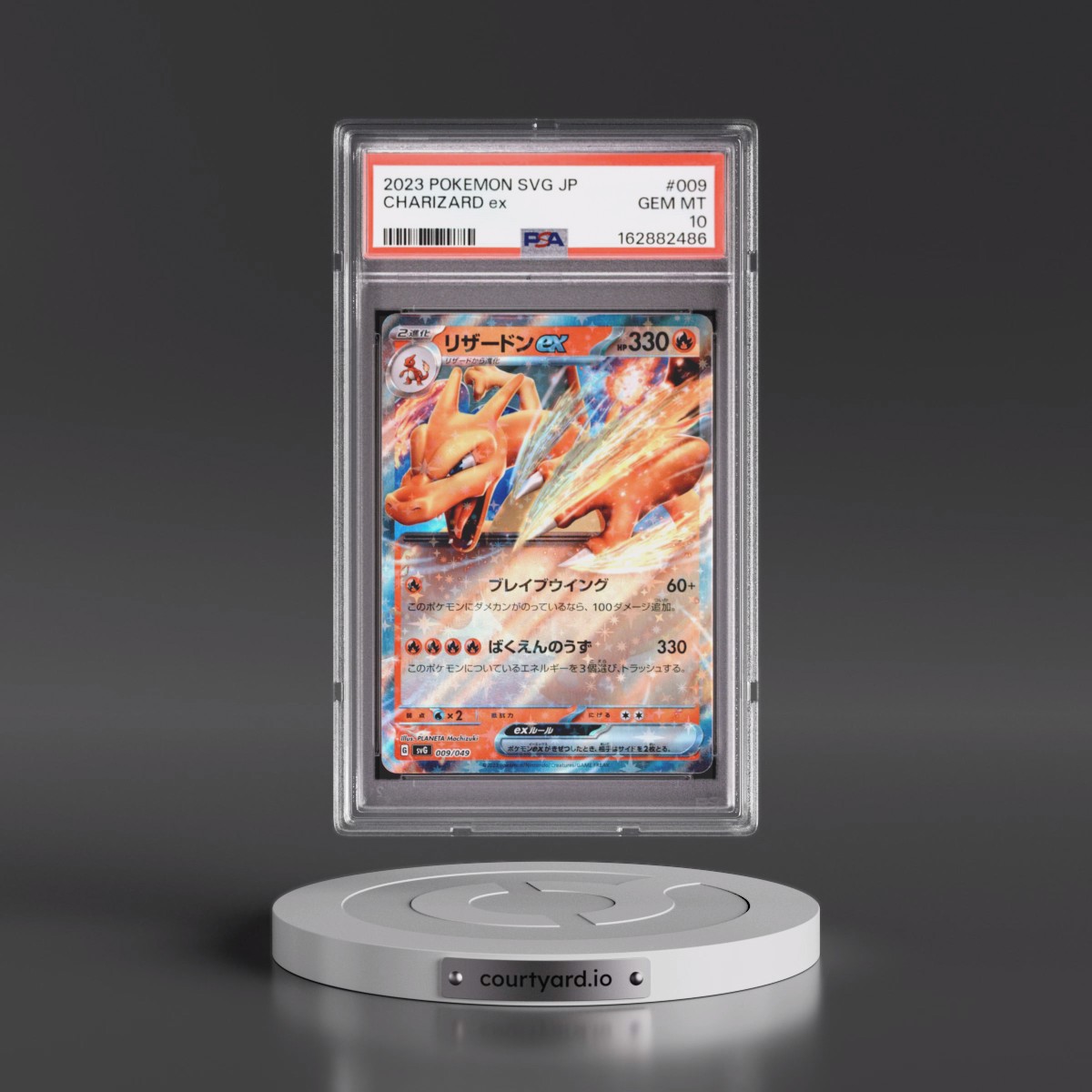 2023 Pokémon Svg-Venusaur & Charizard & Blastoise Special Deck Set EX #009 Charizard EX - Holo (PSA 10 GEM MINT)