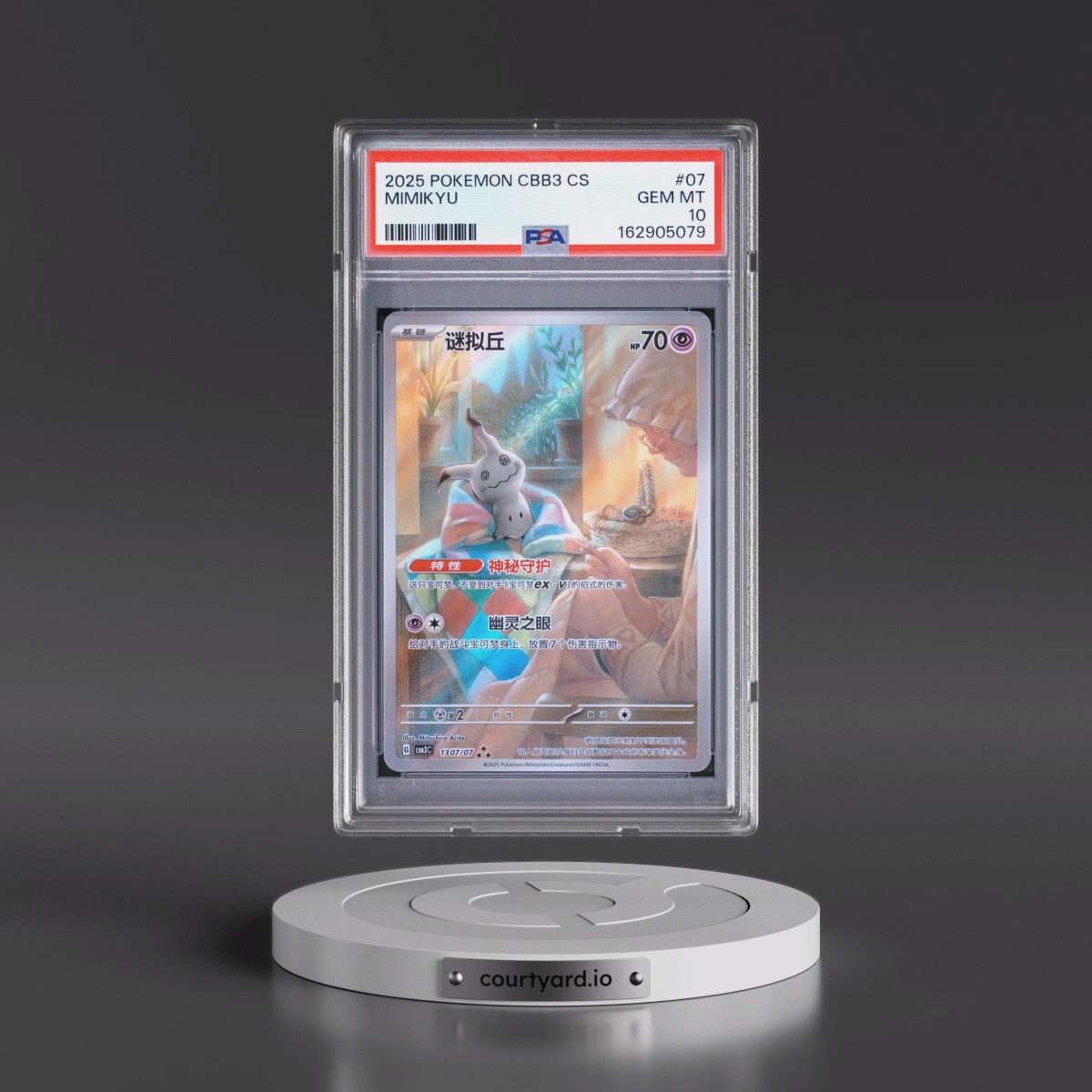 2025 Pokémon Simplified CBB3 C-Gem Pack Vol 3 #07 Mimikyu (PSA 10 GEM MINT)