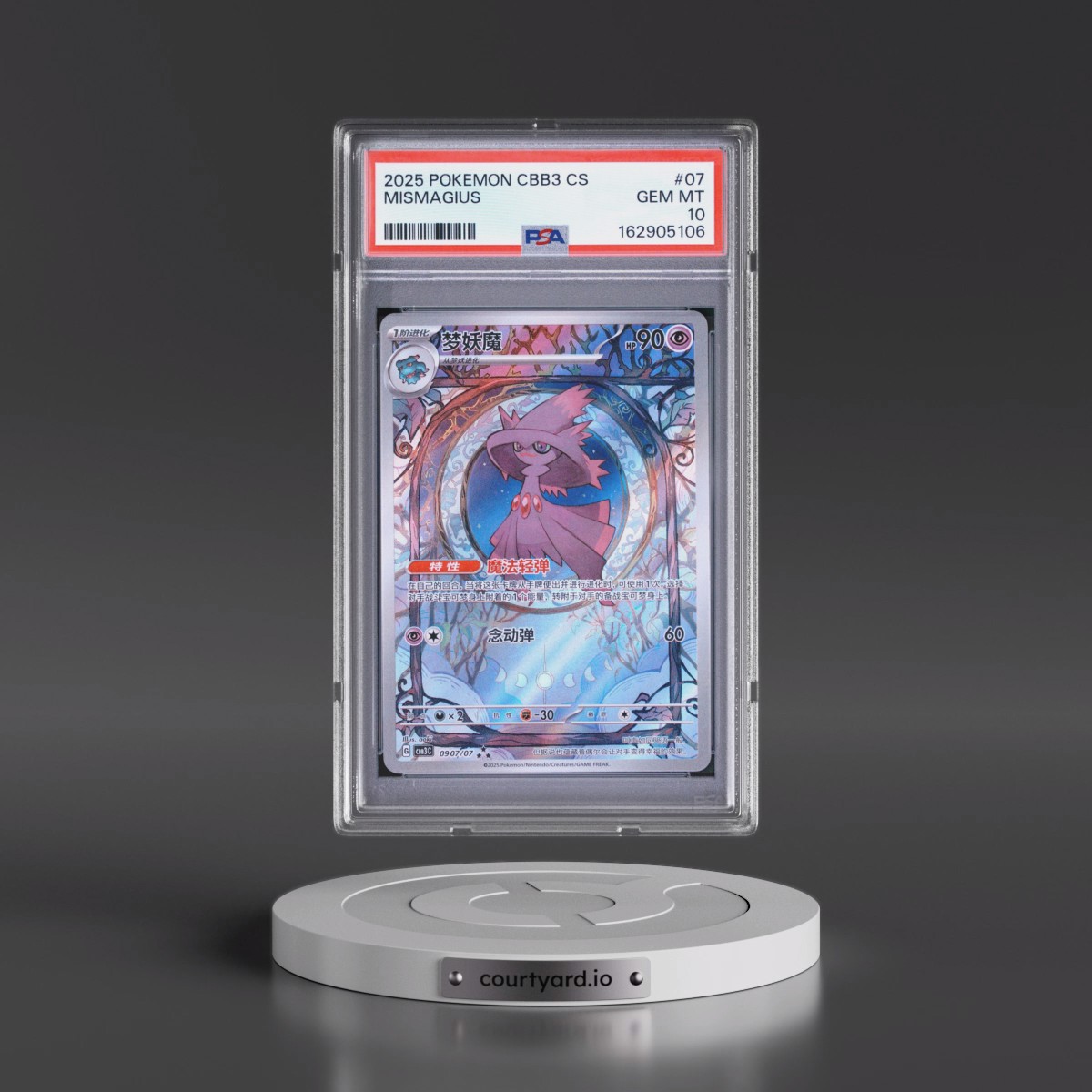 2025 Pokémon Simplified CBB3 C-Gem Pack Vol 3 #07 Mismagius (PSA 10 GEM MINT)