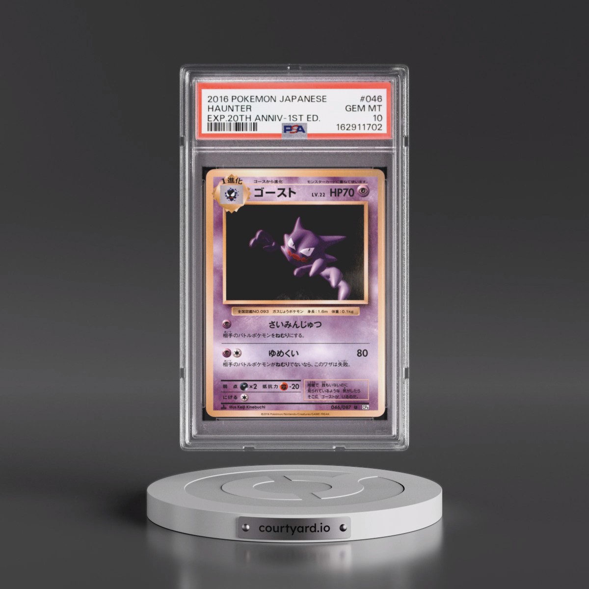 2016 Pokémon Expansion 20th Anniversary #046 Haunter - 1st Edition (PSA 10 GEM MINT)