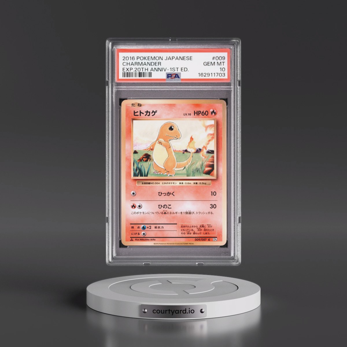 2016 Pokémon Expansion 20th Anniversary #009 Charmander - 1st Edition (PSA 10 GEM MINT)