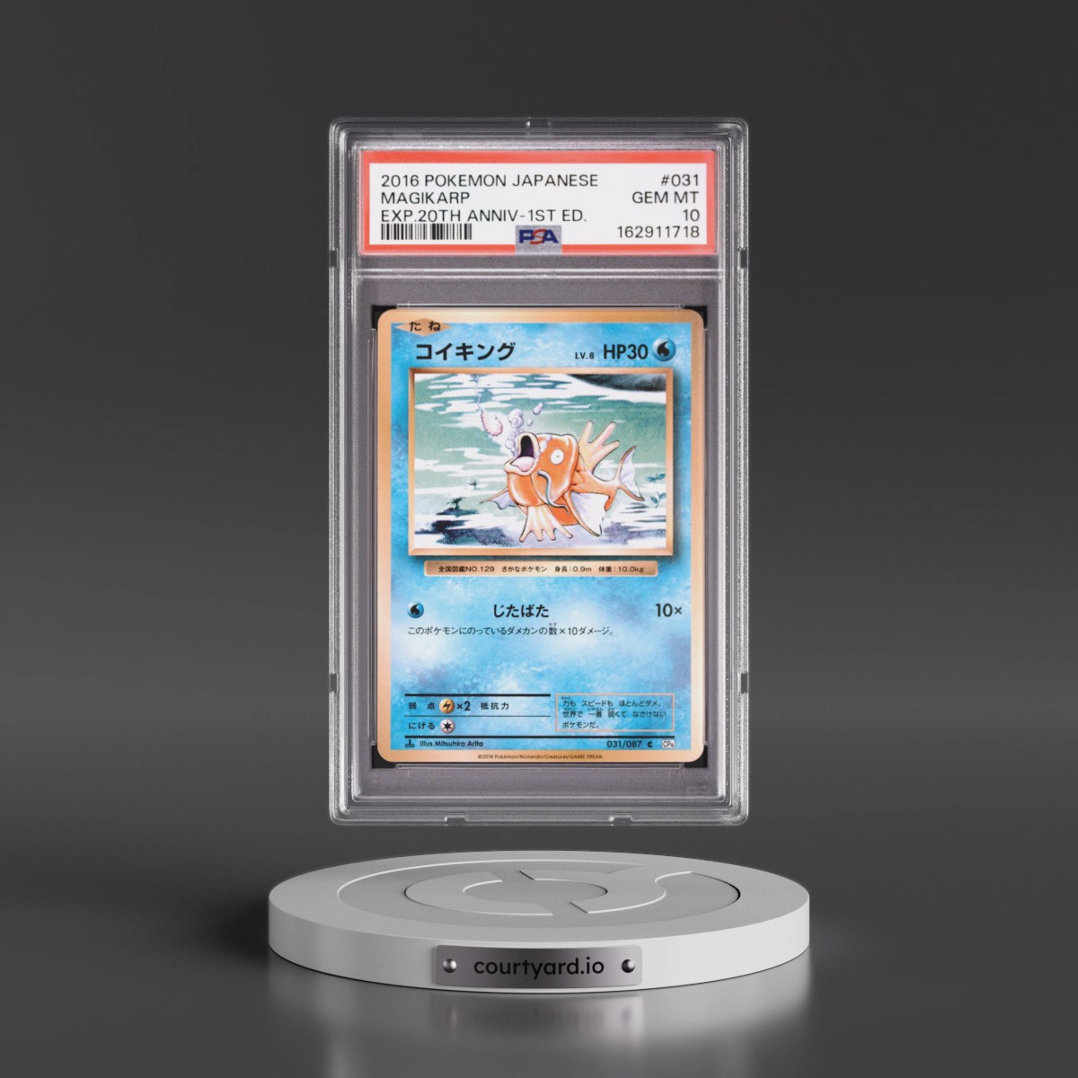 2016 Pokémon Expansion 20th Anniversary #031 Magikarp - 1st Edition (PSA 10 GEM MINT)
