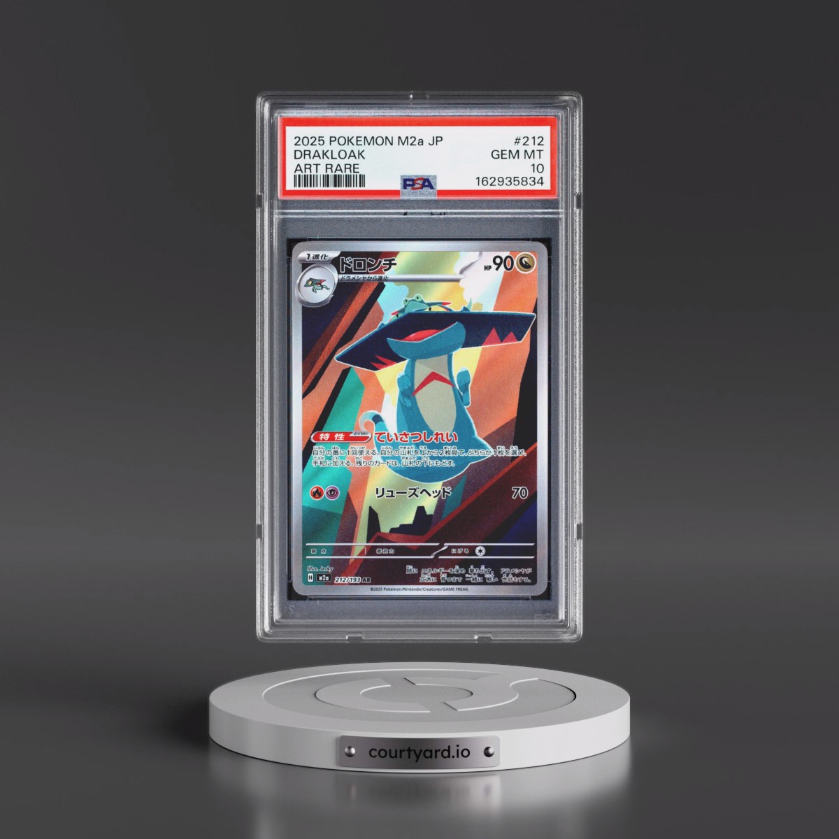 2025 Pokémon M2a-Mega Dream EX #212 Drakloak - Art Rare (PSA 10 GEM MINT)