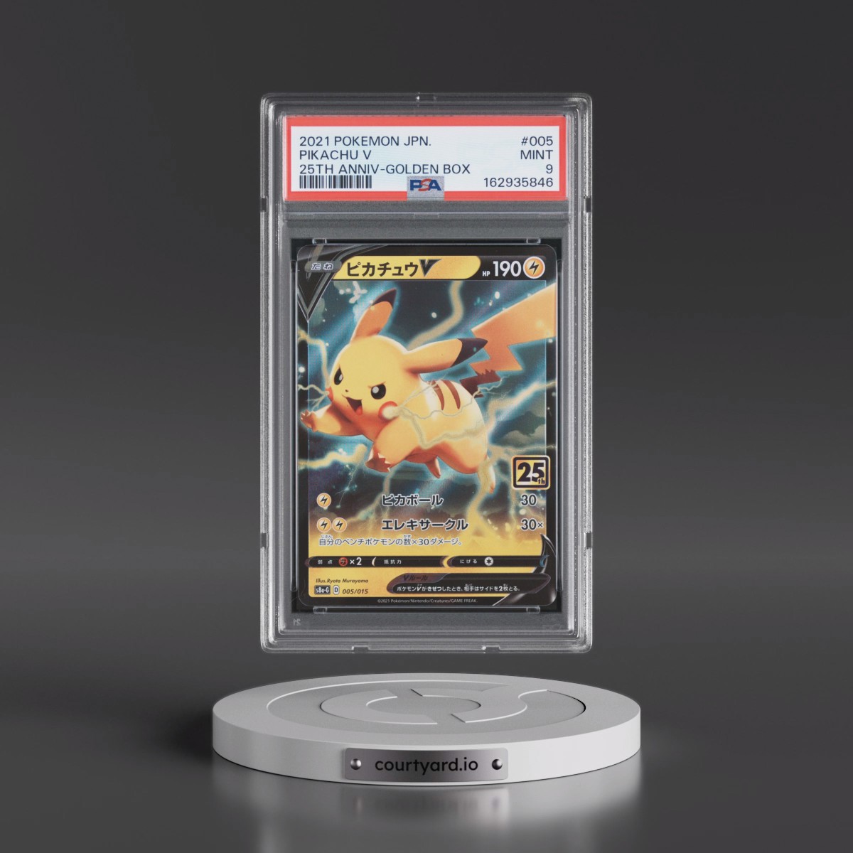 2021 Pokémon Asia 25th Anniversary Promo #005 Pikachu V - Holo Golden Box (PSA 9 MINT)