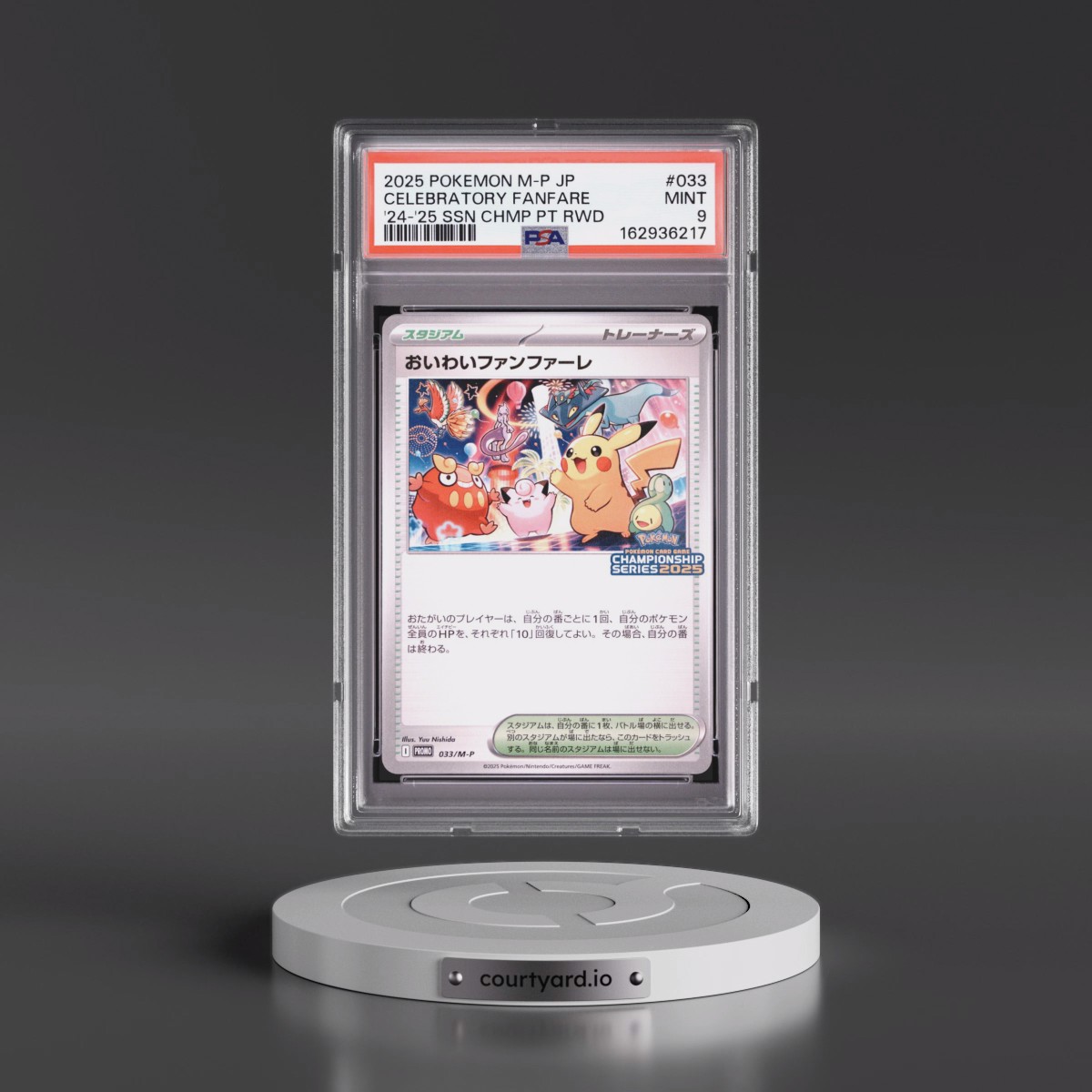 2025 Pokémon M-P Promo #033 Celebratory Fanfare - '24-'25 Season Championship Point Reward (PSA 9 MINT)