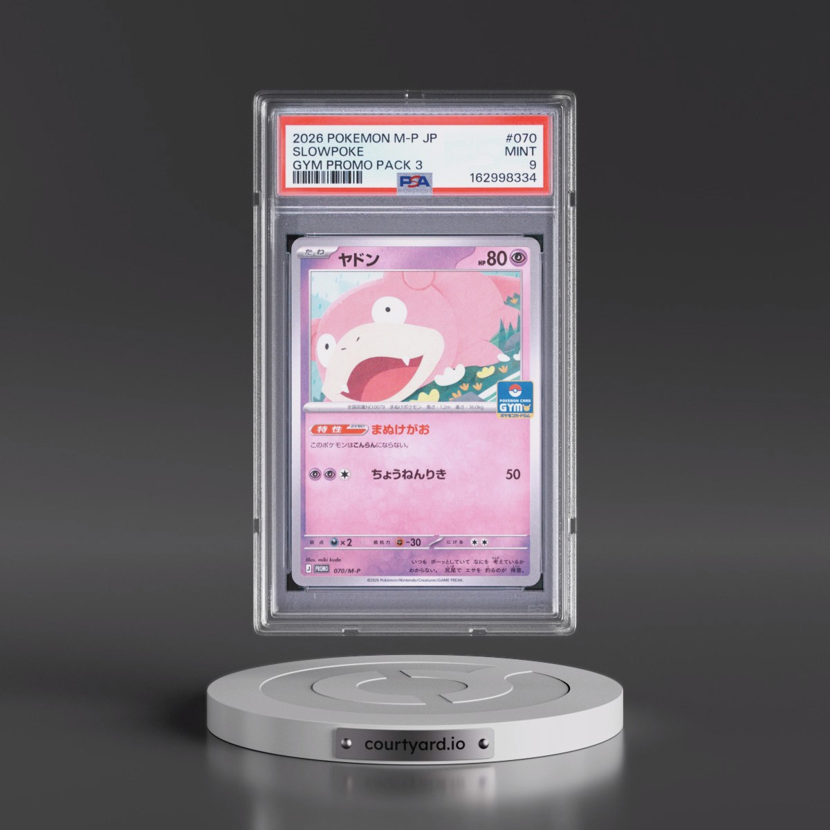 2026 Pokémon M-P Promo #070 Slowpoke - Gym Promo Pack 3 (PSA 9 MINT)