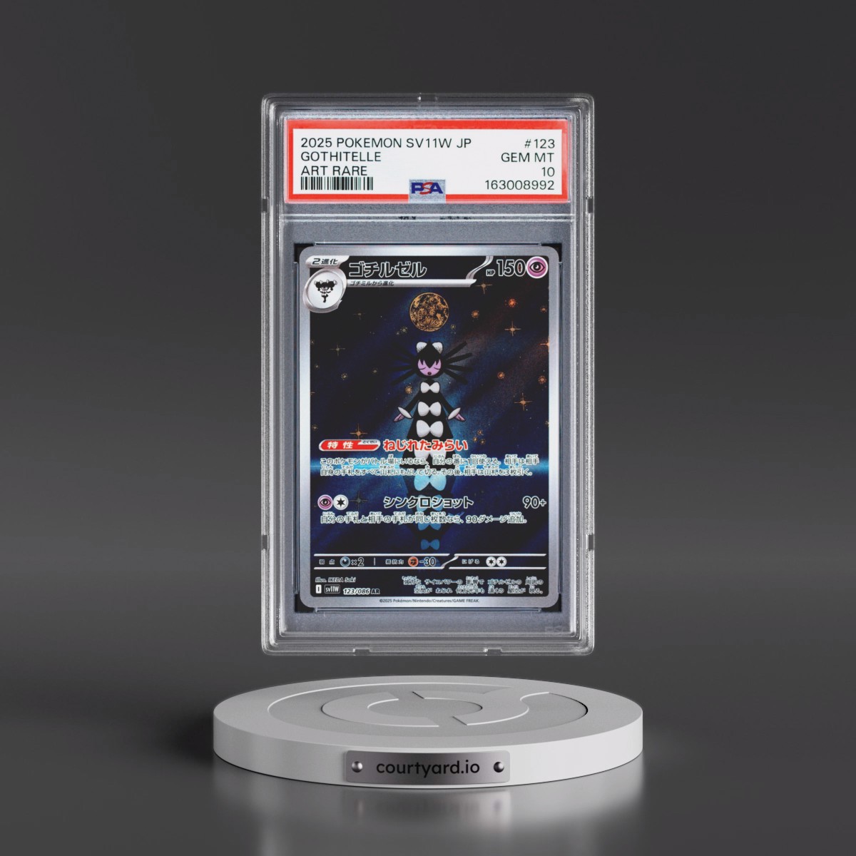 2025 Pokémon Sv11w-White Flare #123 Gothitelle - Art Rare (PSA 10 GEM MINT)