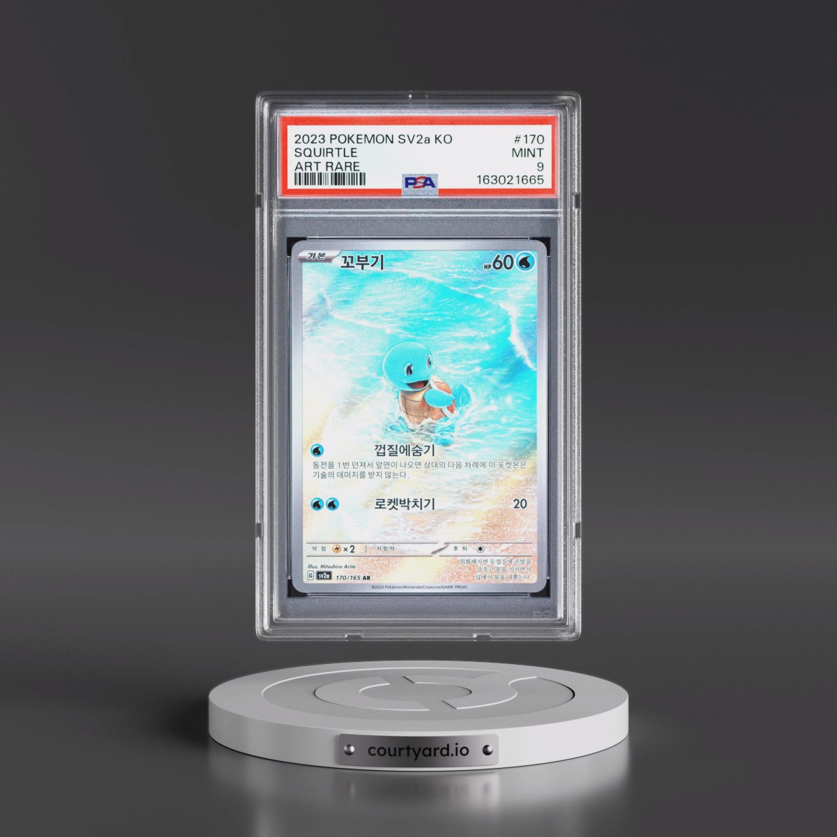2023 Pokémon Sv2a-Pokémon Card 151 #170 Squirtle - Art Rare (PSA 9 MINT)