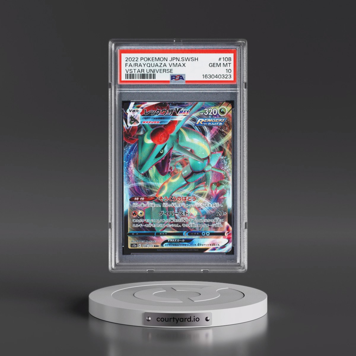 2022 Pokémon Sword & Shield Vstar Universe #108 Rayquaza Vmax - Full Art (PSA 10 GEM MINT)