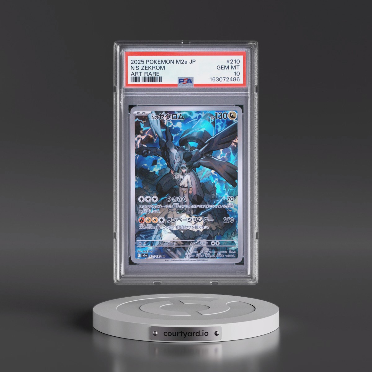 2025 Pokémon M2a-Mega Dream EX #210 N's Zekrom - Art Rare (PSA 10 GEM MINT)