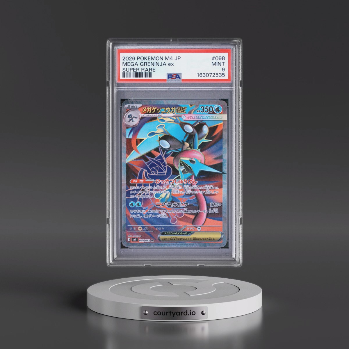 2026 Pokémon M4-Ninja Spinner #098 Mega Greninja EX - Holo Super Rare (PSA 9 MINT)