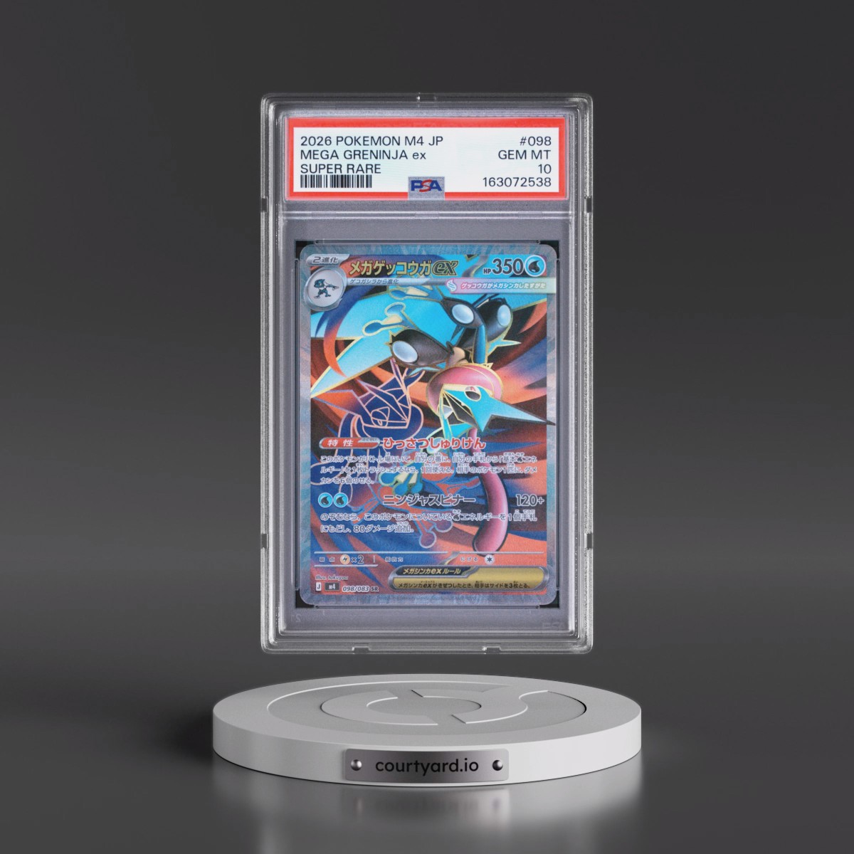 2026 Pokémon M4-Ninja Spinner #098 Mega Greninja EX - Holo Super Rare (PSA 10 GEM MINT)