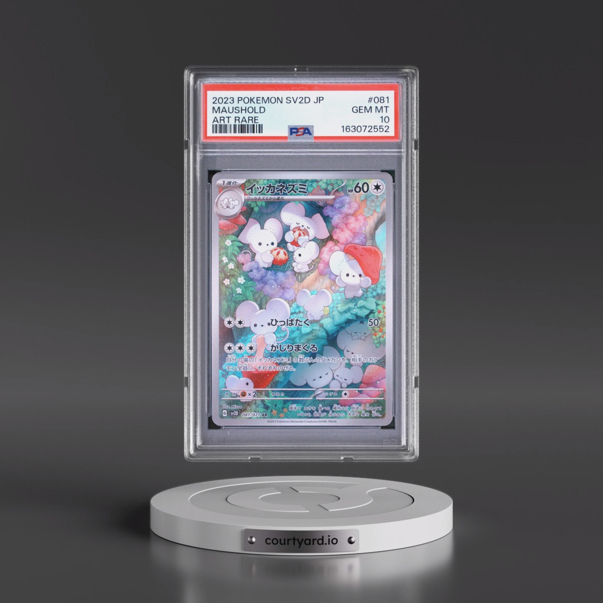 2023 Pokémon Sv2d-Clay Burst #081 Maushold - Art Rare (PSA 10 GEM MINT)
