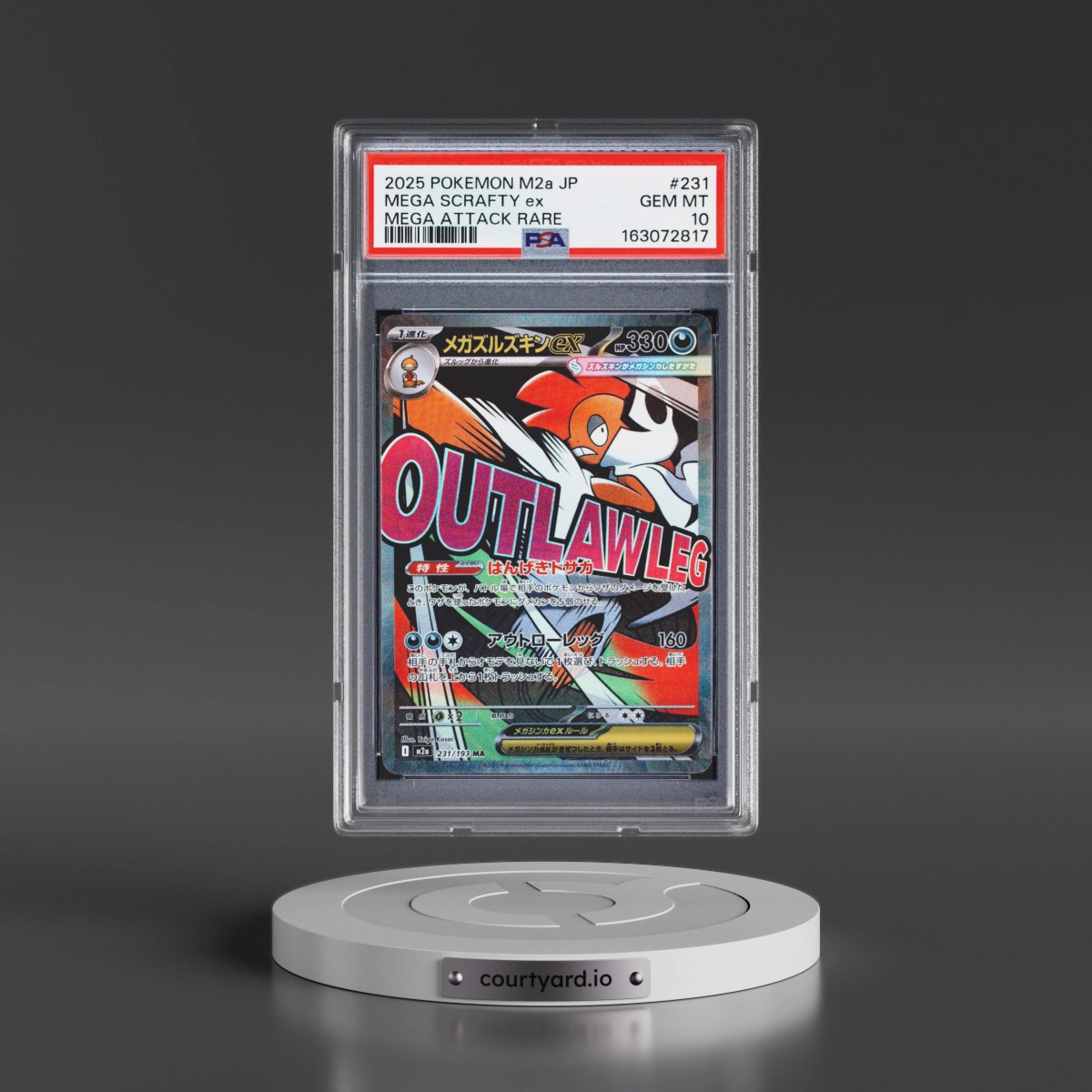 2025 Pokémon M2a-Mega Dream EX #231 Mega Scrafty EX - Holo Mega Attack Rare (PSA 10 GEM MINT)