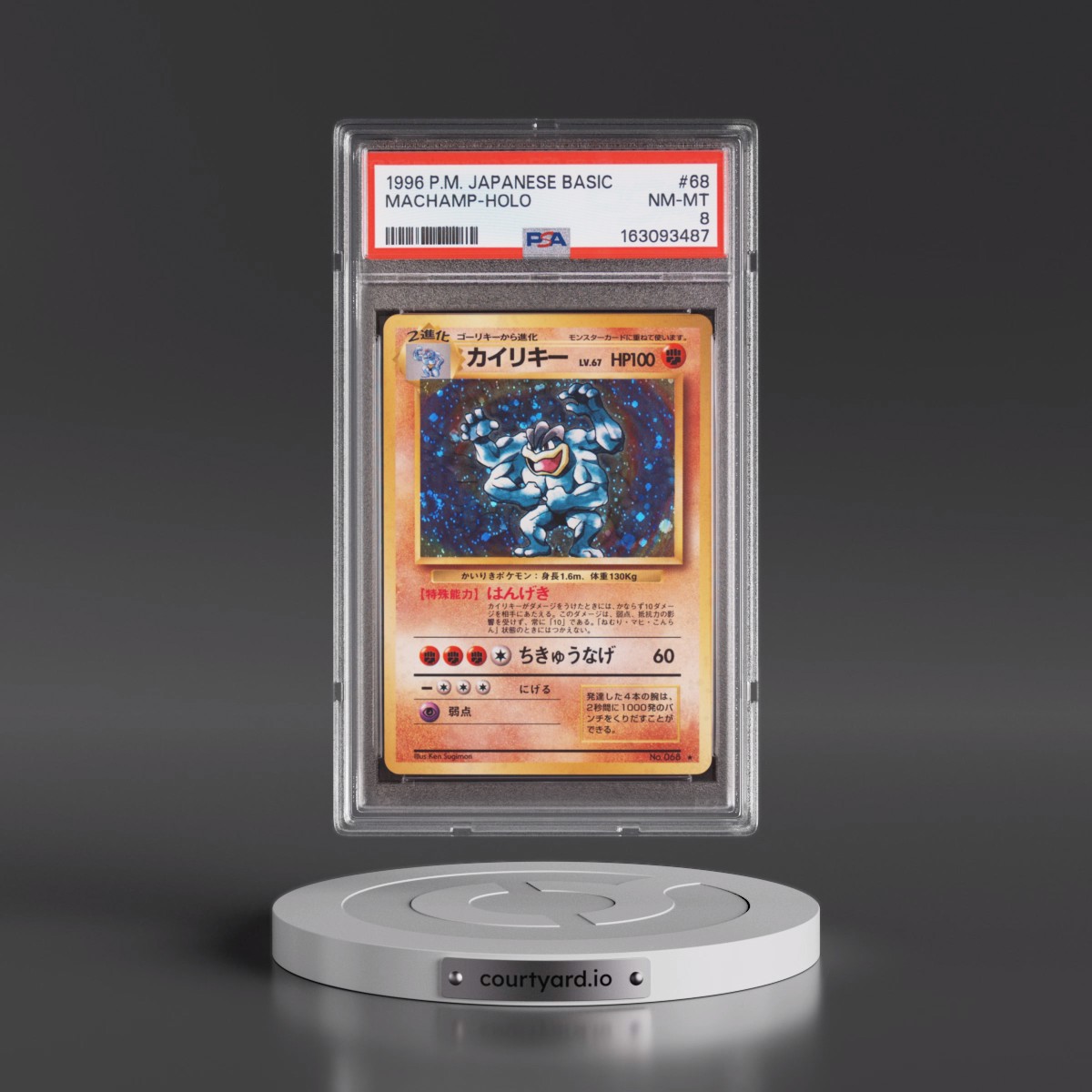 1996 Pokémon Basic Machamp - Holo #68 PSA 8