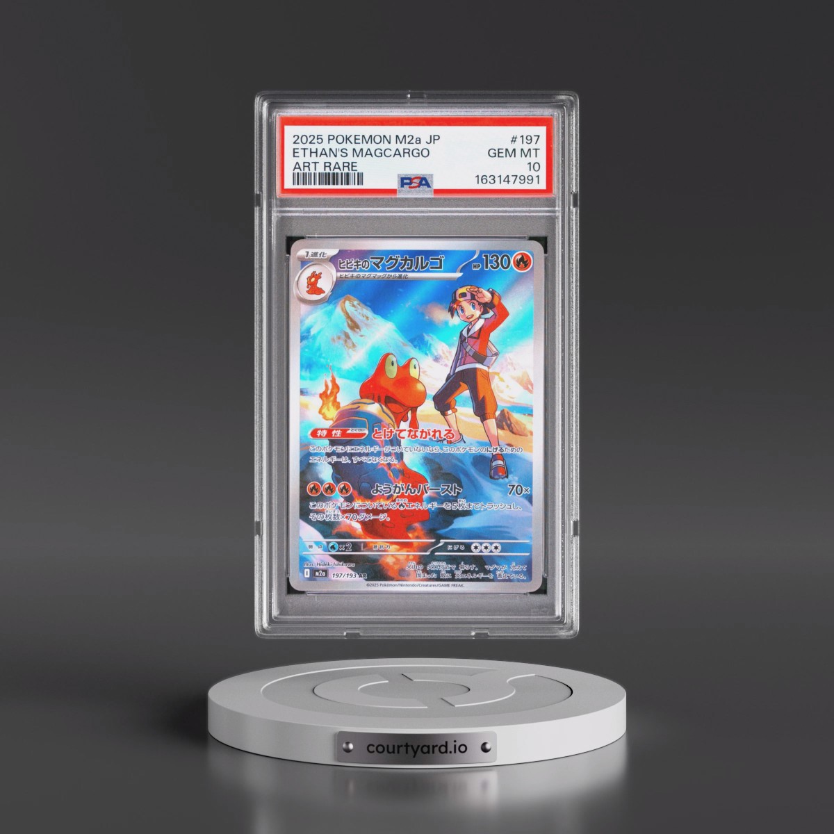 2025 Pokémon M2a-Mega Dream EX #197 Ethan's Magcargo - Art Rare (PSA 10 GEM MINT)