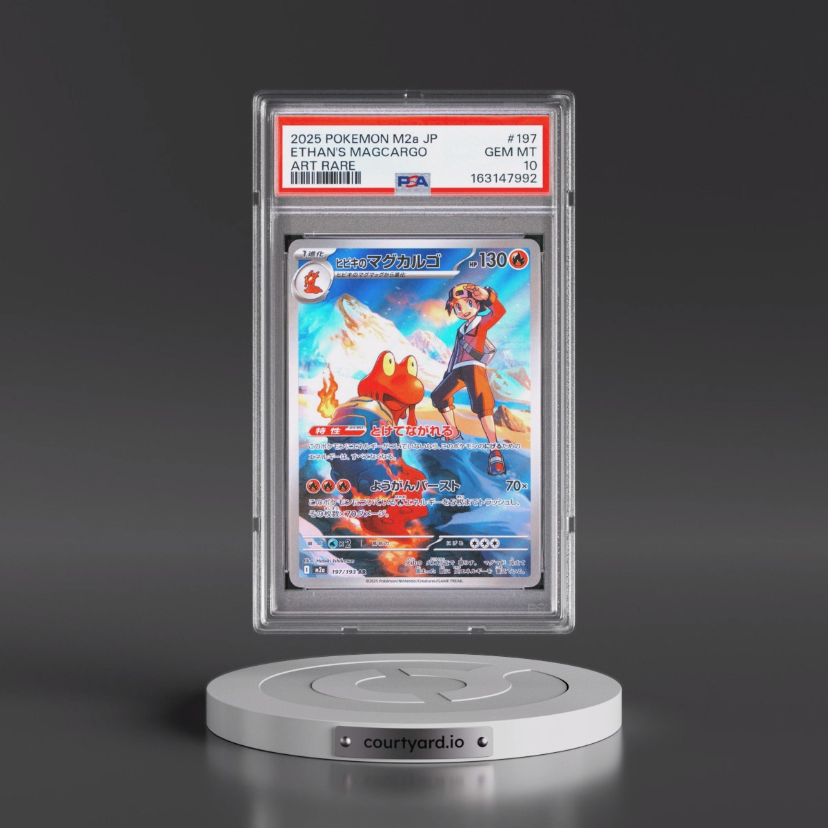 2025 Pokémon M2a-Mega Dream EX #197 Ethan's Magcargo - Art Rare (PSA 10 GEM MINT)