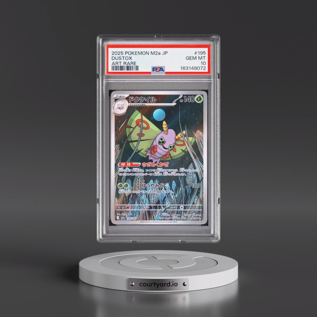 2025 Pokémon M2a-Mega Dream EX #195 Dustox - Art Rare (PSA 10 GEM MINT)