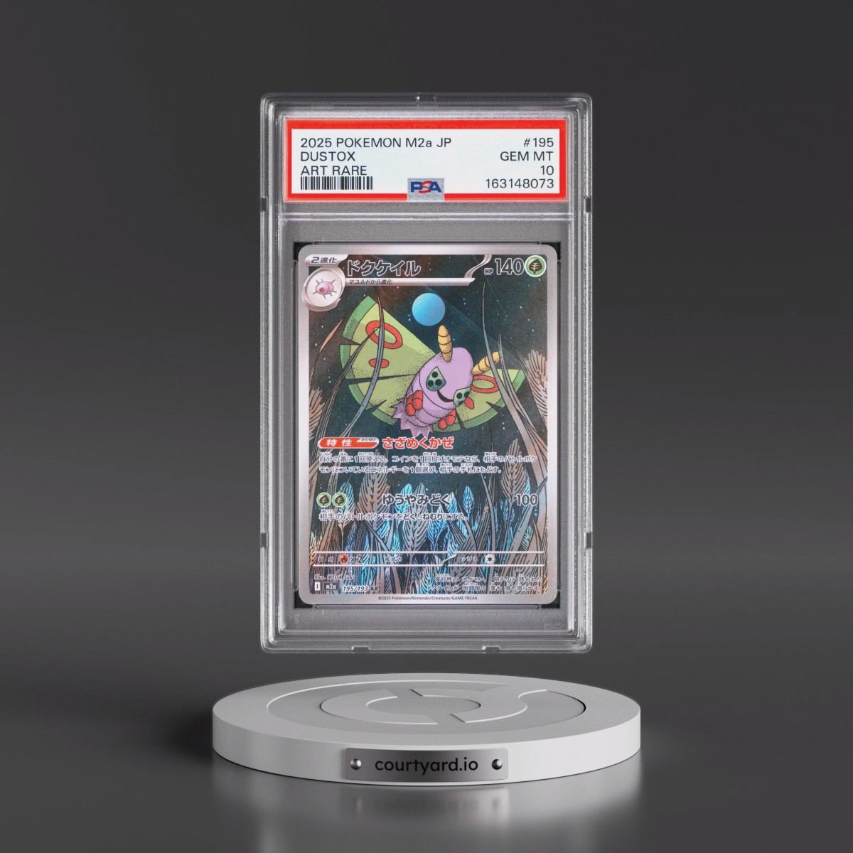 2025 Pokémon M2a-Mega Dream EX #195 Dustox - Art Rare (PSA 10 GEM MINT)